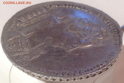 1 рубль 1732 г подлинность брак? - IMG_0762.JPG