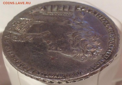 1 рубль 1732 г подлинность брак? - IMG_0763.JPG