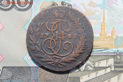 2 копейки (перечекан) 1763 мм, до 17.06.2017г. 22:00 мск - 2коп1763мм1