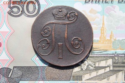 2 копейки 1801 ем, до 17.06.2017г. 22:00 мск - 2коп1801ем2