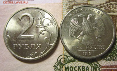 2 рубля 1997 и 1998 года ММД  UNC до 16.06. - IMG_6034_NEW_0001