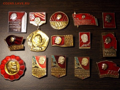 Значки СССР. Ленин. 14 шт. - DSCN5373.JPG