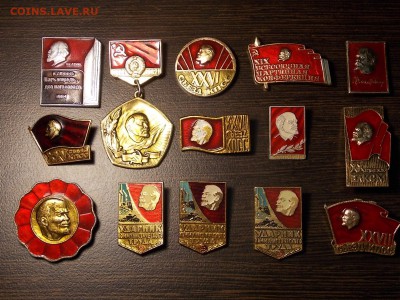 Значки СССР. Ленин. 14 шт. - DSCN5372.JPG