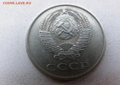 20 копеек 1970  помощь в опред. подлинности - 1WkZGjoDVFo
