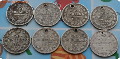 20 копеек 1857 - 1911 гг. До 19.06.17. - DSC_2250.JPG
