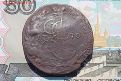 5 копеек 1770 ем, до 17.06.2017г. 22:00 мск - 5коп1770ем1