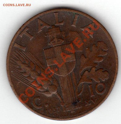 Италия 10 чентезимо 1937 до 24.02.11 в 22.00мск - img171