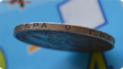 50 копеек 1925 год. о 19.06.17. - DSC_2246.JPG