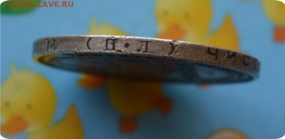 50 копеек 1925 год. о 19.06.17. - DSC_2241.JPG