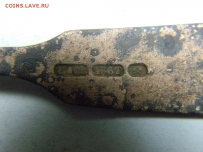 чайная медная ложка 1862г  до 16.06 в 21.30 по Москве - Изображение 2825