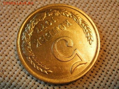5 копеек 1977 года UNC Не Наборная! до 15.06 - P1010024.JPG