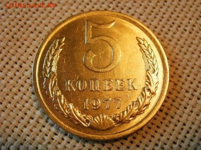 5 копеек 1977 года UNC Не Наборная! до 15.06 - P1010023.JPG