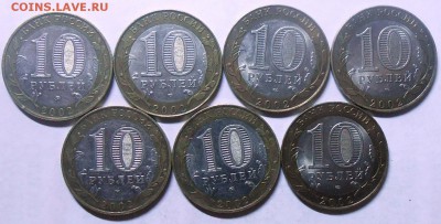 10 руб. БИМ МИНИСТЕРСТВА-7 шт. до 17.06.17 в 22:00 МСК - DSCN5442.JPG