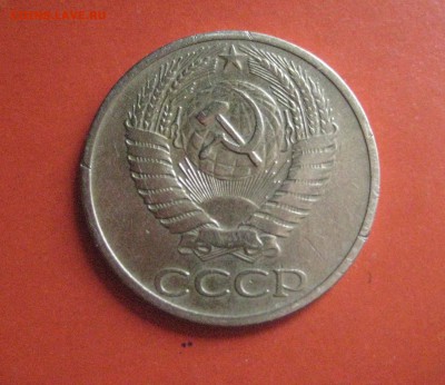 50 копеек 1970 год   15.06.17 - IMG_7204