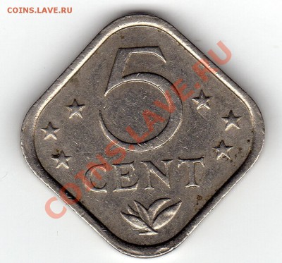 Нид.Антилы 5 центов 1975 до 24.02.11 в 22.00мск - img183