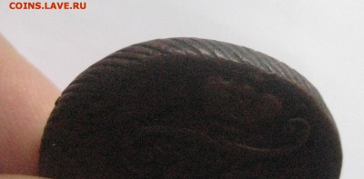 2 копейки 1797 узкий вензель - IMG_5953