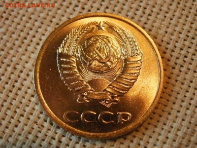 3 копейки 1990 года UNC Не Наборная! + Бонус (2шт)! до 15.06 - P1010032.JPG