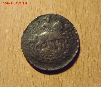 1 копейка 1764 мм - DSCF0149.JPG