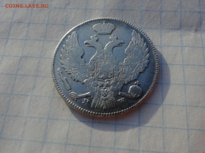 30 коп. 2 zlote MW 1839 Оконч.15 июня 2017 г. в 22:00 по МСК - DSC02644.JPG
