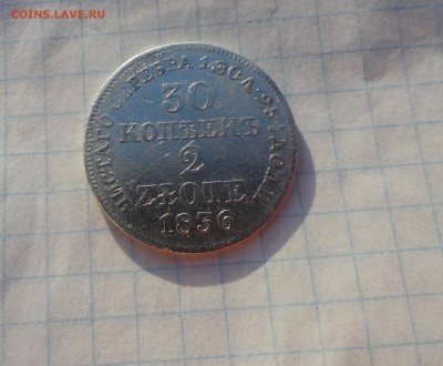 30 коп. 2 zlote MW 1836 Оконч.:15 июня 2017 г в 22:00 по МСК - DSC02634.JPG