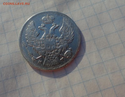 30 коп. 2 zlote MW 1835 Оконч.:15 июня 2017 г в 22:00 по МСК - DSC02629.JPG