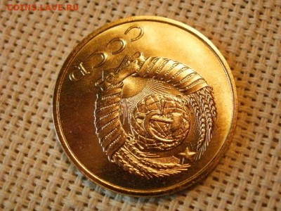 3 копейки 1983 года UNC Не Наборная! + Бонус! до 15.06. - P1010043.JPG
