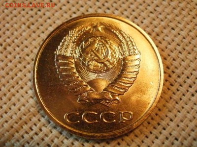 3 копейки 1983 года UNC Не Наборная! + Бонус! до 15.06. - P1010042.JPG