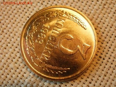3 копейки 1983 года UNC Не Наборная! + Бонус! до 15.06. - P1010040.JPG