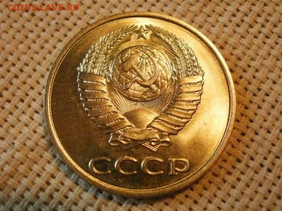 3 копейки 1983 года UNC Не Наборная! + Бонус! до 15.06. - P1010046.JPG
