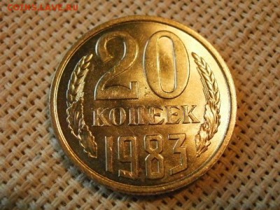 3 копейки 1983 года UNC Не Наборная! + Бонус! до 15.06. - P1010045.JPG