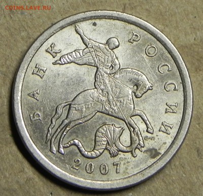 5 копеек 2005 сп шт 3.3А1 ??? - DSCN6409.JPG