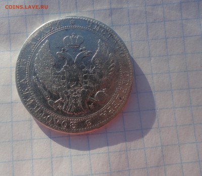 4 рубля 5 Zlot 1836 г MW Окон 15.07.2017 г в 22 :00 по МСК - DSC02483.JPG