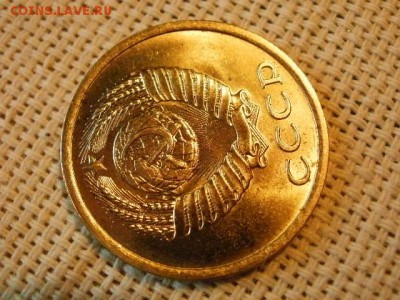 3 копейки 1982 года UNC Не Наборная! + Бонус! до 15.06 - P1010052.JPG