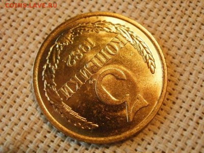 3 копейки 1982 года UNC Не Наборная! + Бонус! до 15.06 - P1010048.JPG