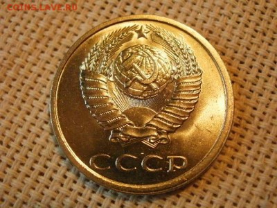 3 копейки 1982 года UNC Не Наборная! + Бонус! до 15.06 - P1010054.JPG