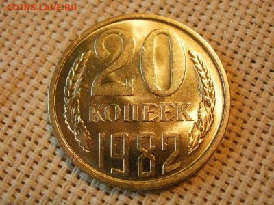 3 копейки 1982 года UNC Не Наборная! + Бонус! до 15.06 - P1010053.JPG