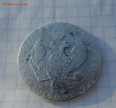 4 рубля 5 Zlot 1840 г MW Окон. 15.06.17 г в 22 :00 по МСК - DSC02497.JPG