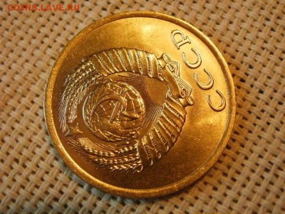 3 копейки 1981 года UNC Не Наборная! + Бонус! до 15.06. - P1010060.JPG