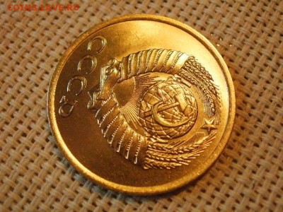 3 копейки 1981 года UNC Не Наборная! + Бонус! до 15.06. - P1010059.JPG