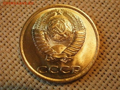 3 копейки 1981 года UNC Не Наборная! + Бонус! до 15.06. - P1010062.JPG