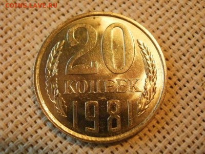 3 копейки 1981 года UNC Не Наборная! + Бонус! до 15.06. - P1010061.JPG
