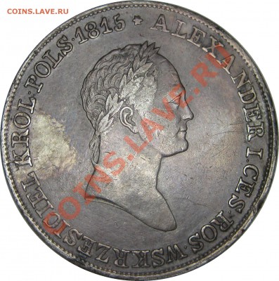 5 злотых 1830 КG. Сколько может стоить. - 5 zlotych 1830 KG obv2