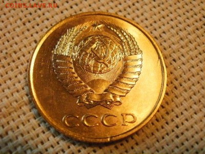 3 копейки 1980 года UNC Не Наборная! + Бонус! до 15.06. - P1010066.JPG