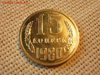 3 копейки 1980 года UNC Не Наборная! + Бонус! до 15.06. - P1010069.JPG