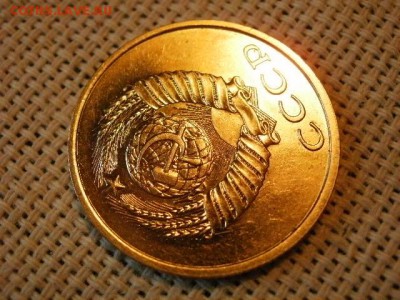 3 копейки 1979 года UNC Не Наборная! + Бонус! до 15.06. - P1010076.JPG