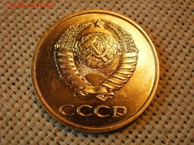 3 копейки 1979 года UNC Не Наборная! + Бонус! до 15.06. - P1010074.JPG