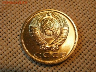 3 копейки 1979 года UNC Не Наборная! + Бонус! до 15.06. - P1010078.JPG