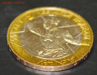 10 руб 2000 ММД. Политрук. Мешковая. С 200. До 20.06 - 15