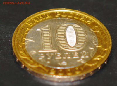 10 руб 2000 ММД. Политрук. Мешковая. С 200. До 20.06 - 16