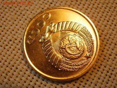 3 копейки 1976 года UNC Не Наборная! до 15.06. - P1010083.JPG